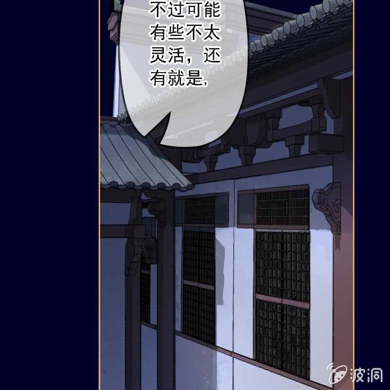 第155话 接手-第157话