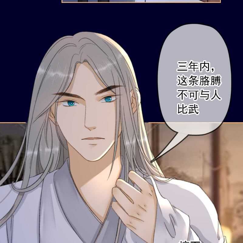 第155话 接手-第157话