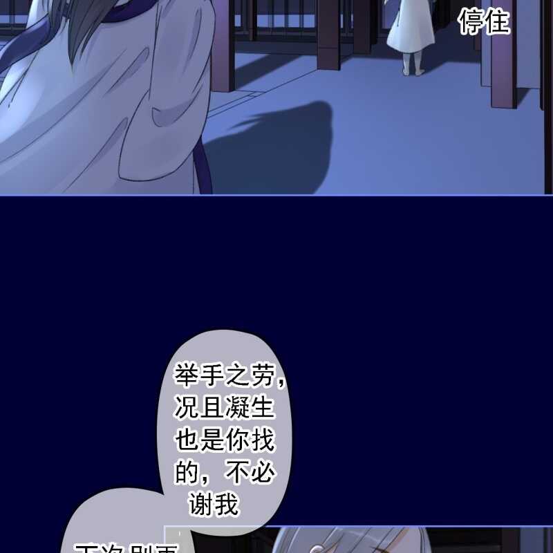 第155话 接手-第157话