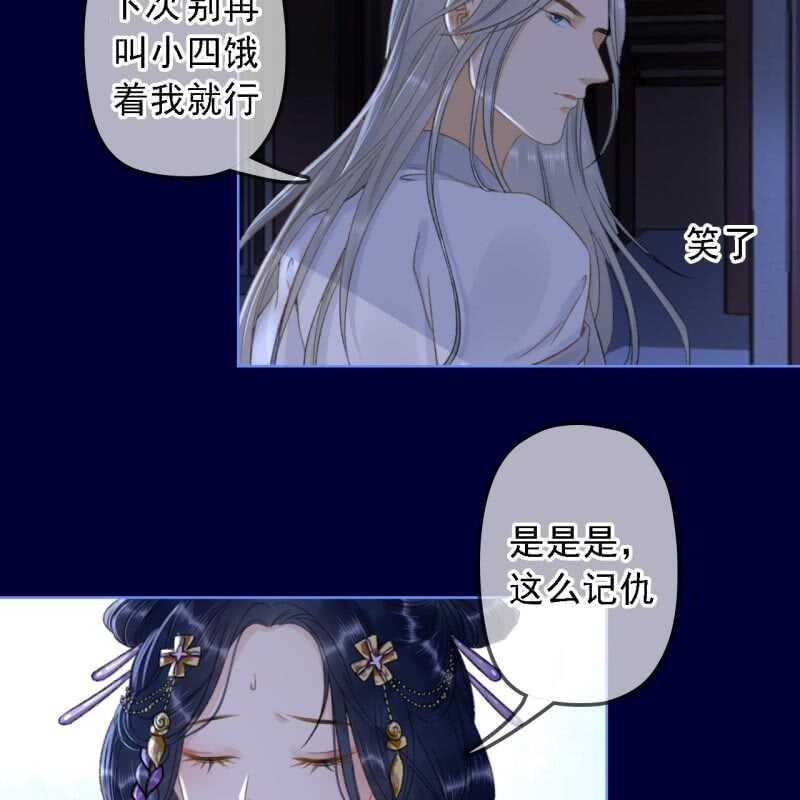 第155话 接手-第157话