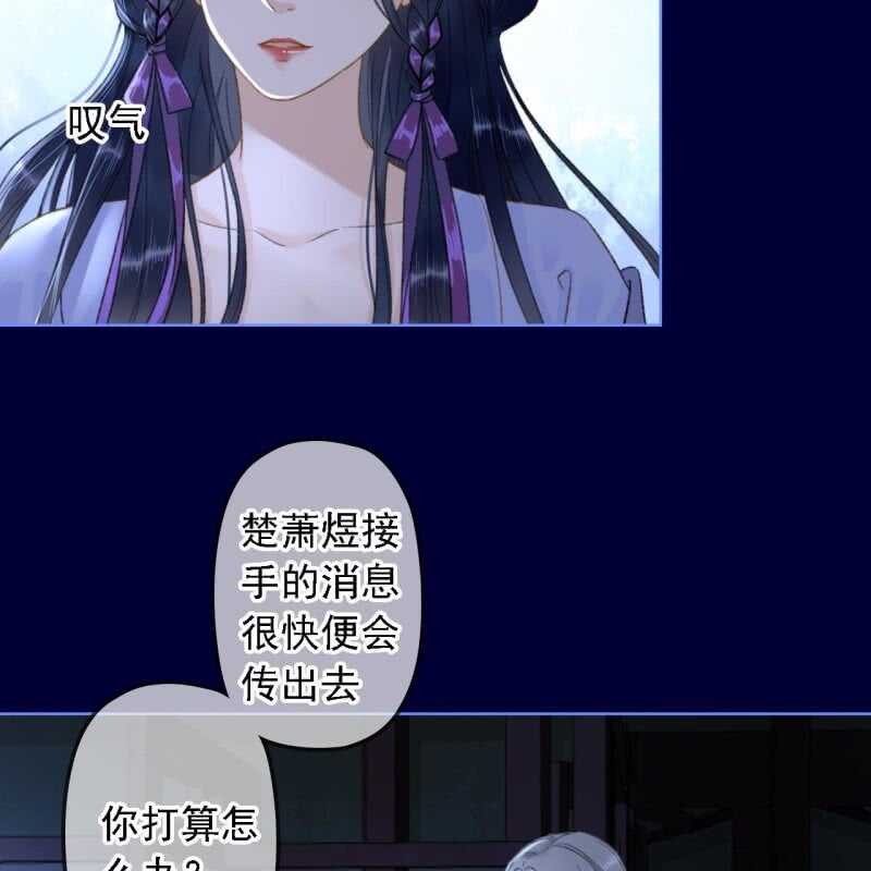 第155话 接手-第157话
