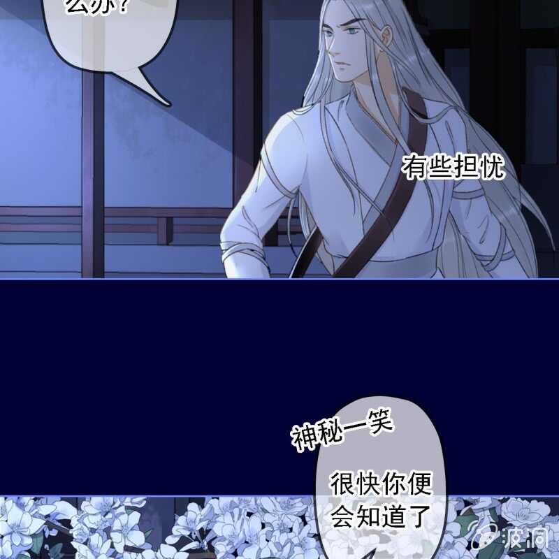 第155话 接手-第157话