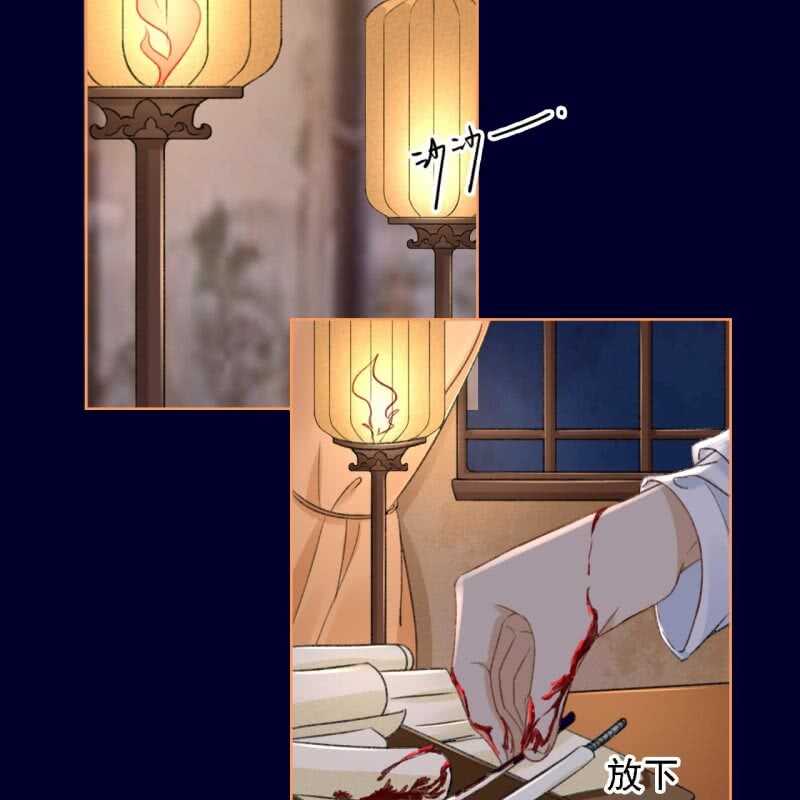 第155话 接手-第157话