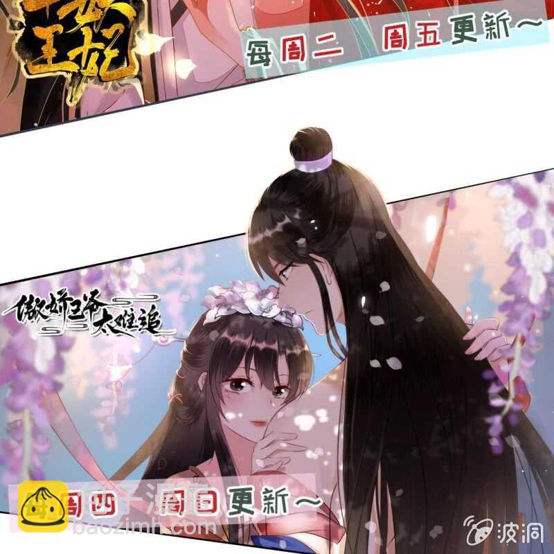 第155话 接手-第157话