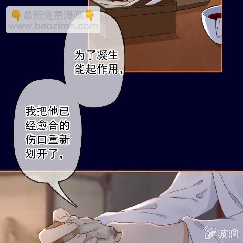 第155话 接手-第157话