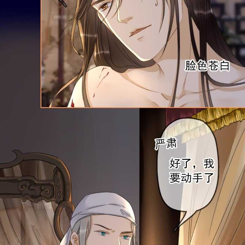 第155话 接手-第157话