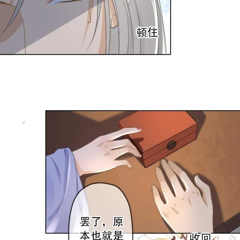 第157话 楚萧煜的暗器-第159话
