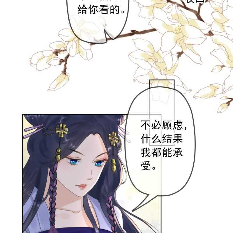 第157话 楚萧煜的暗器-第159话