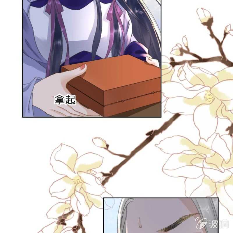 第157话 楚萧煜的暗器-第159话