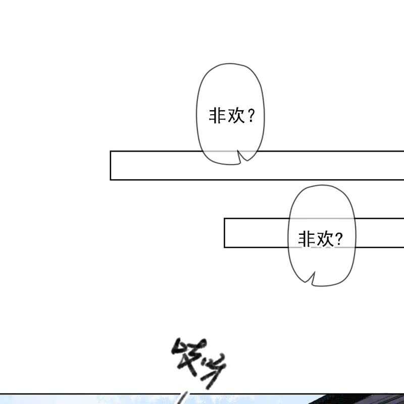 第157话 楚萧煜的暗器-第159话