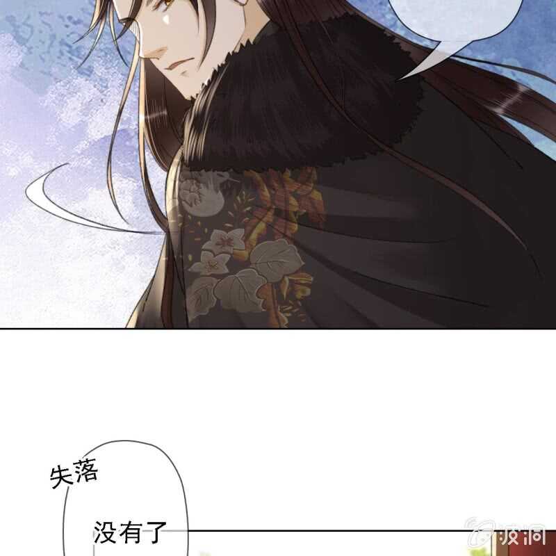 第157话 楚萧煜的暗器-第159话