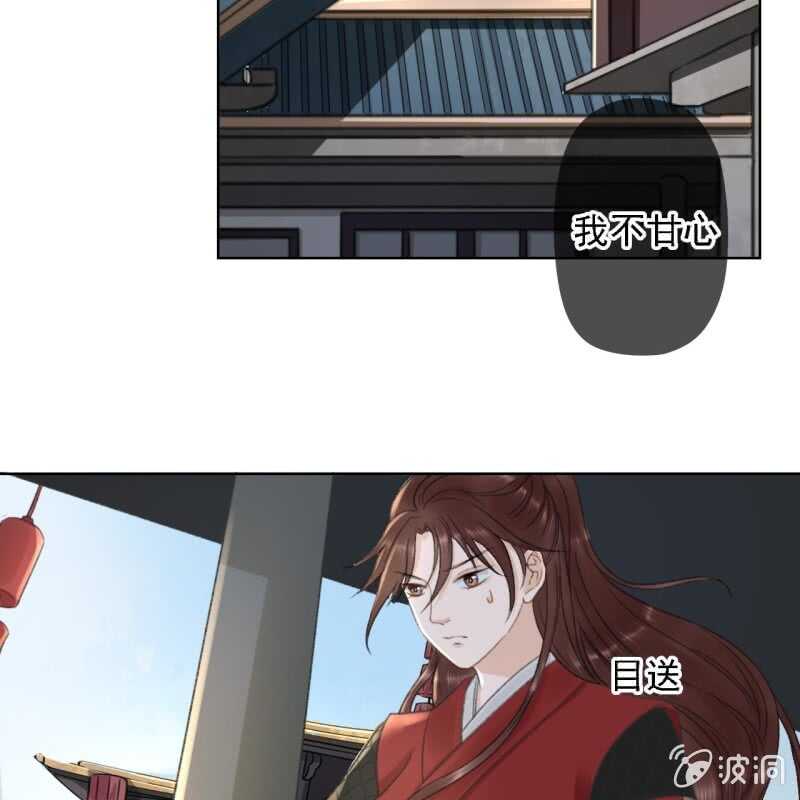 第157话 楚萧煜的暗器-第159话