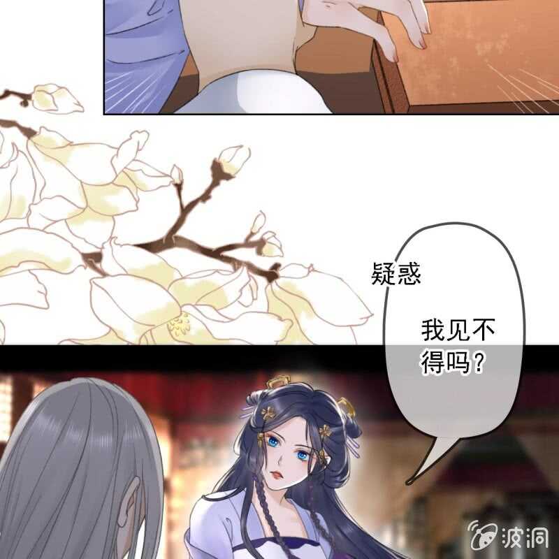 第157话 楚萧煜的暗器-第159话
