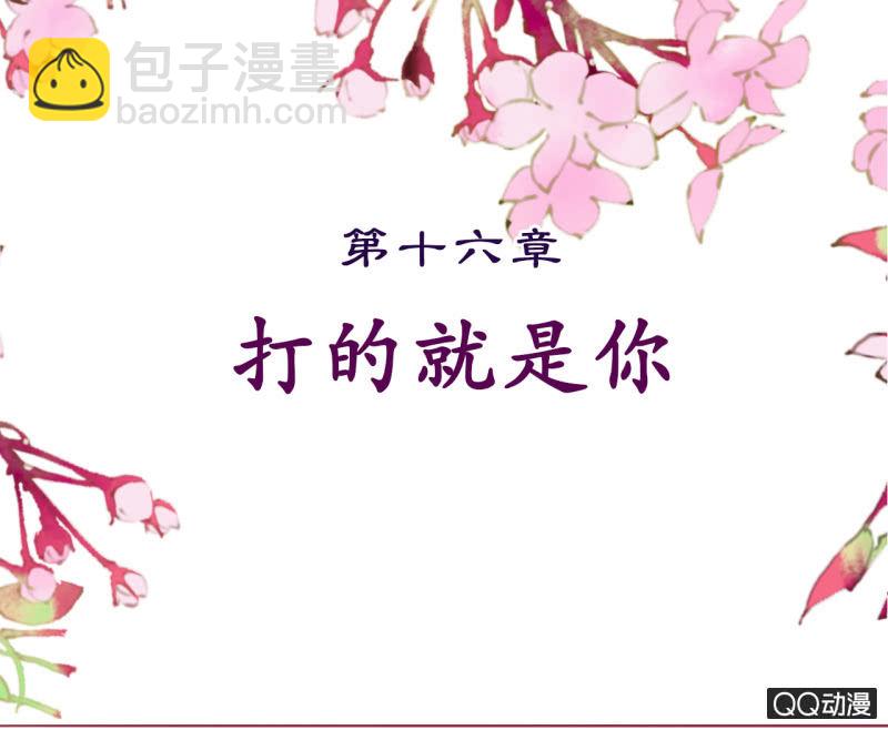 第16话-第17话