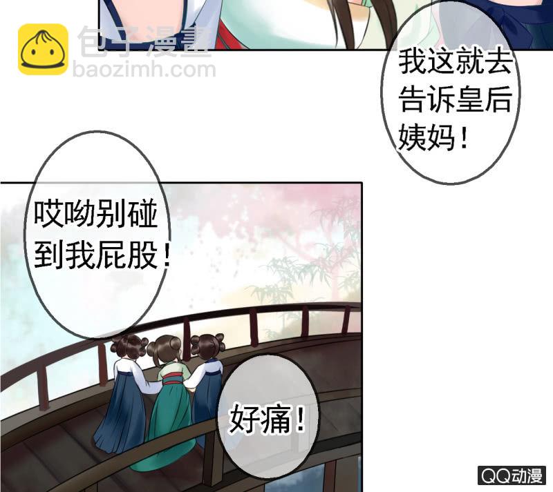 第16话-第17话