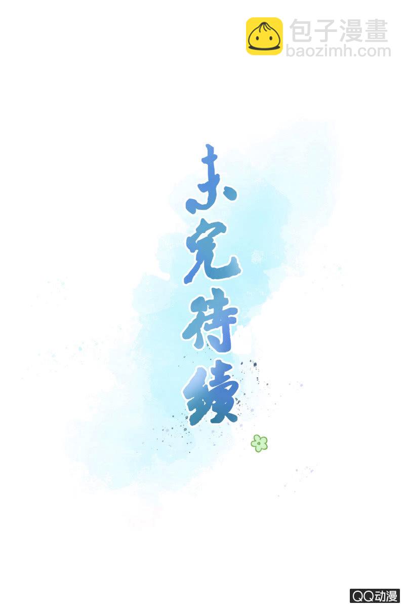 第16话-第17话