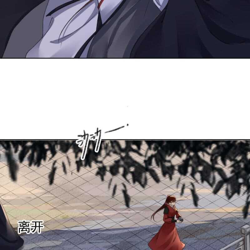 第159话 嫁祸王爷-第161话