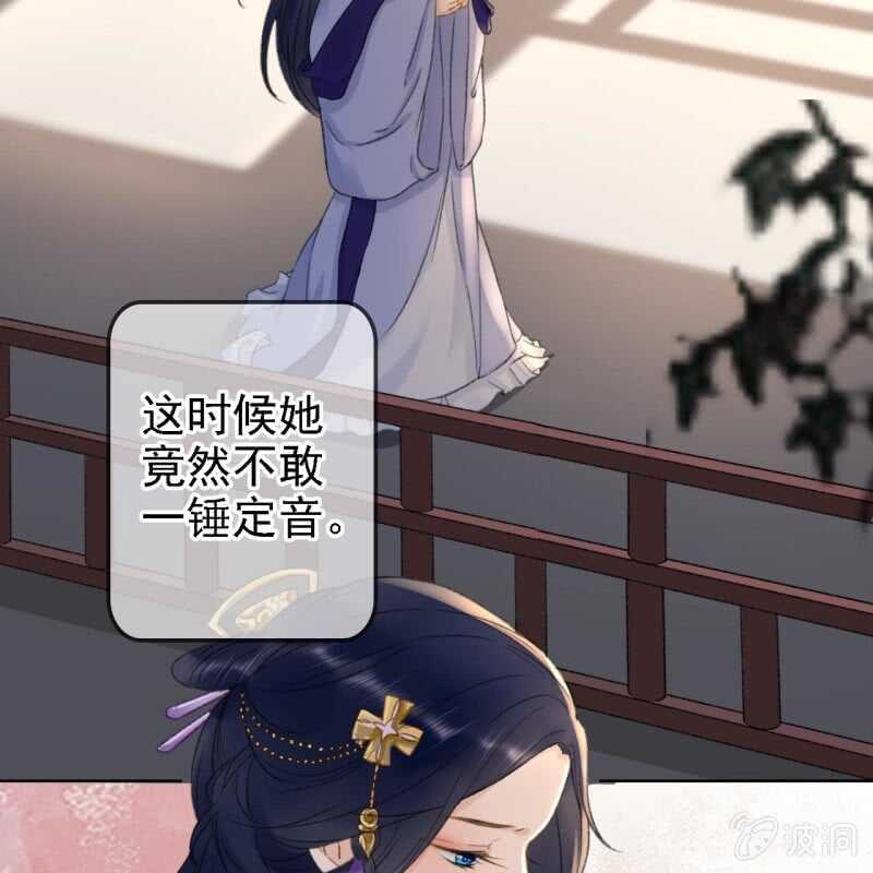 第159话 嫁祸王爷-第161话