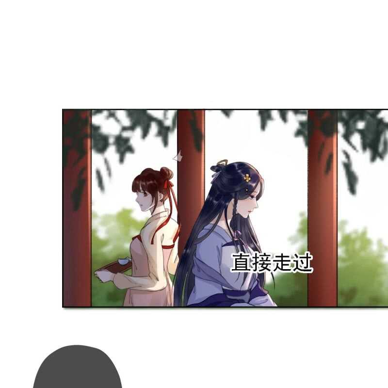 第159话 嫁祸王爷-第161话