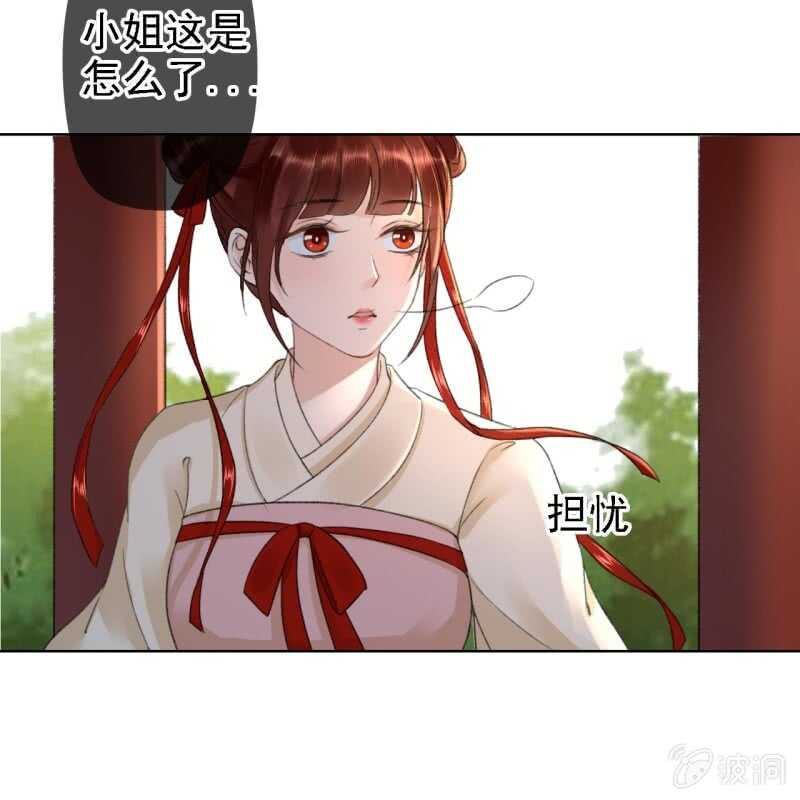 第159话 嫁祸王爷-第161话