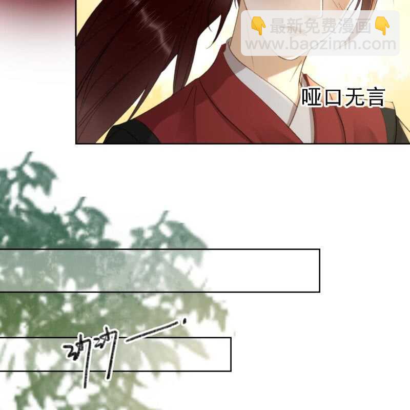 第159话 嫁祸王爷-第161话