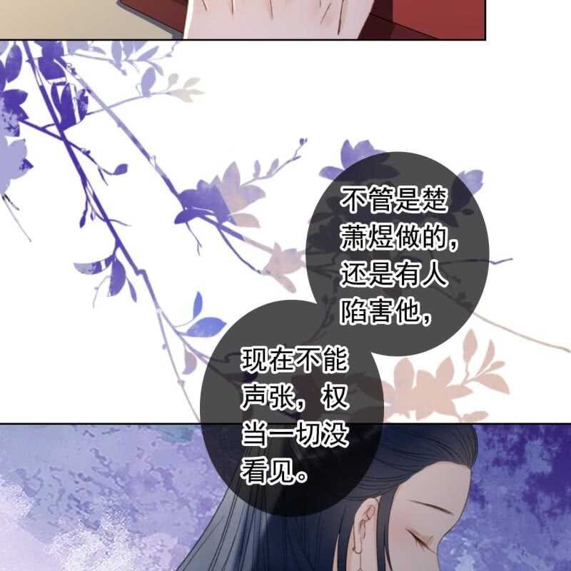 第161话 陌生的她-第163话