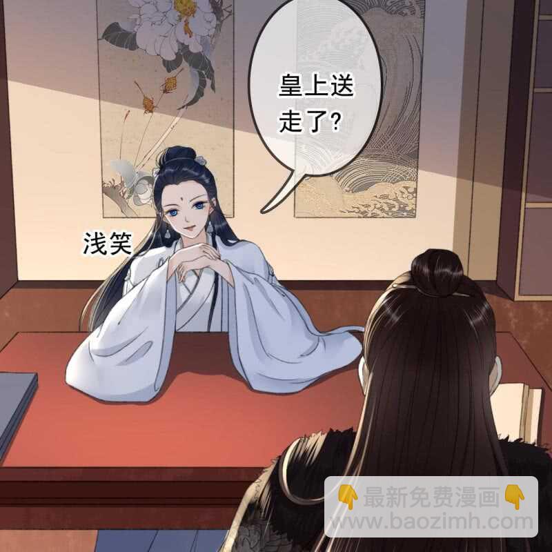 第161话 陌生的她-第163话