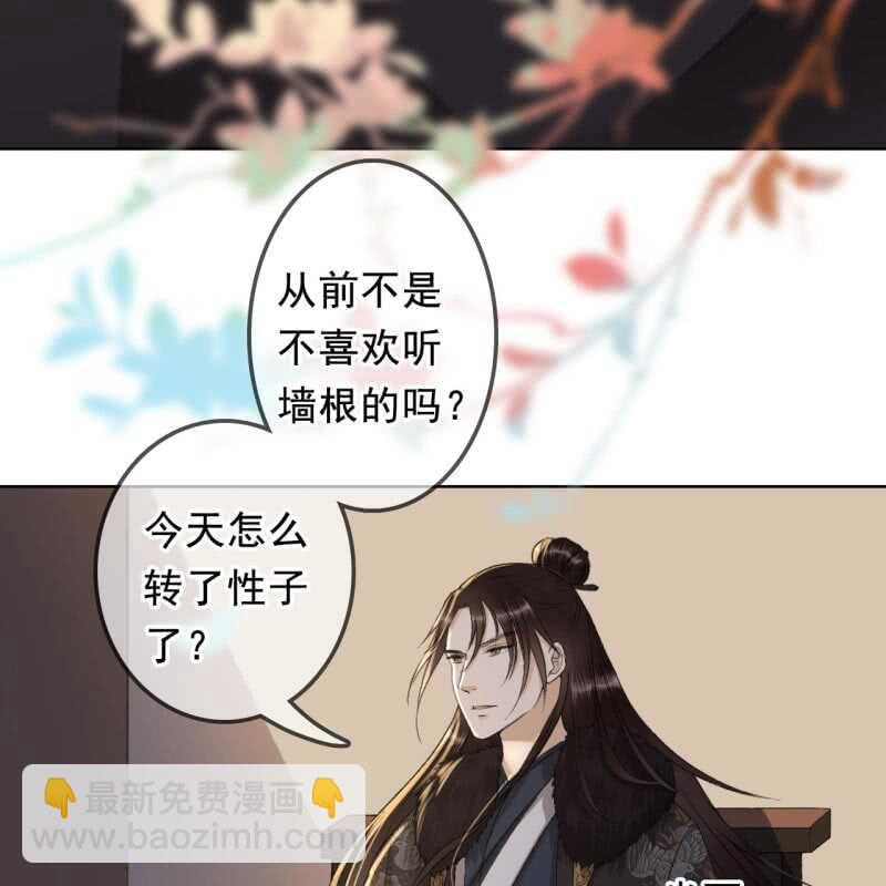 第161话 陌生的她-第163话