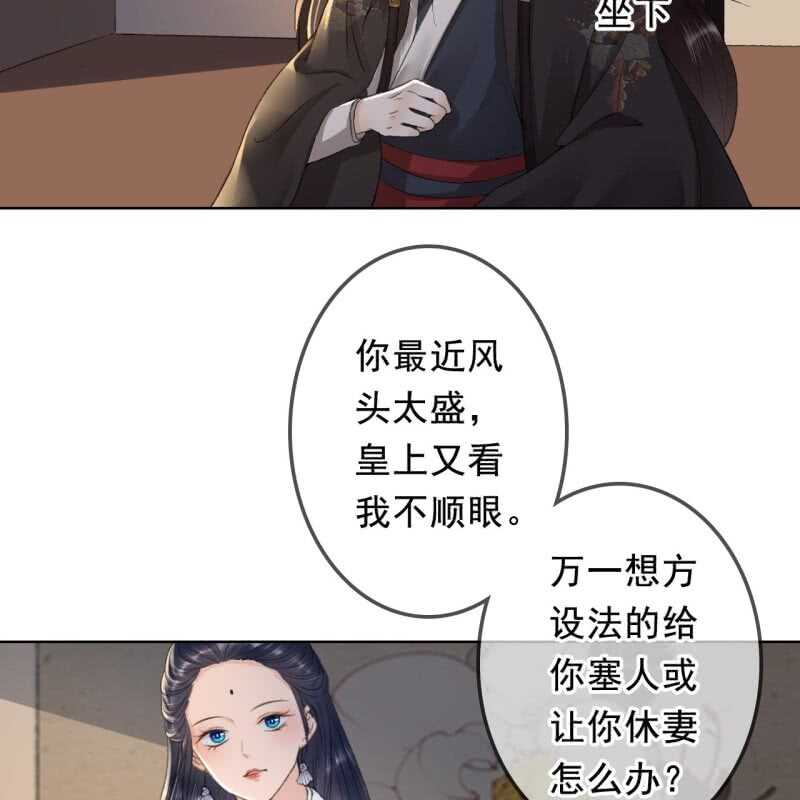 第161话 陌生的她-第163话