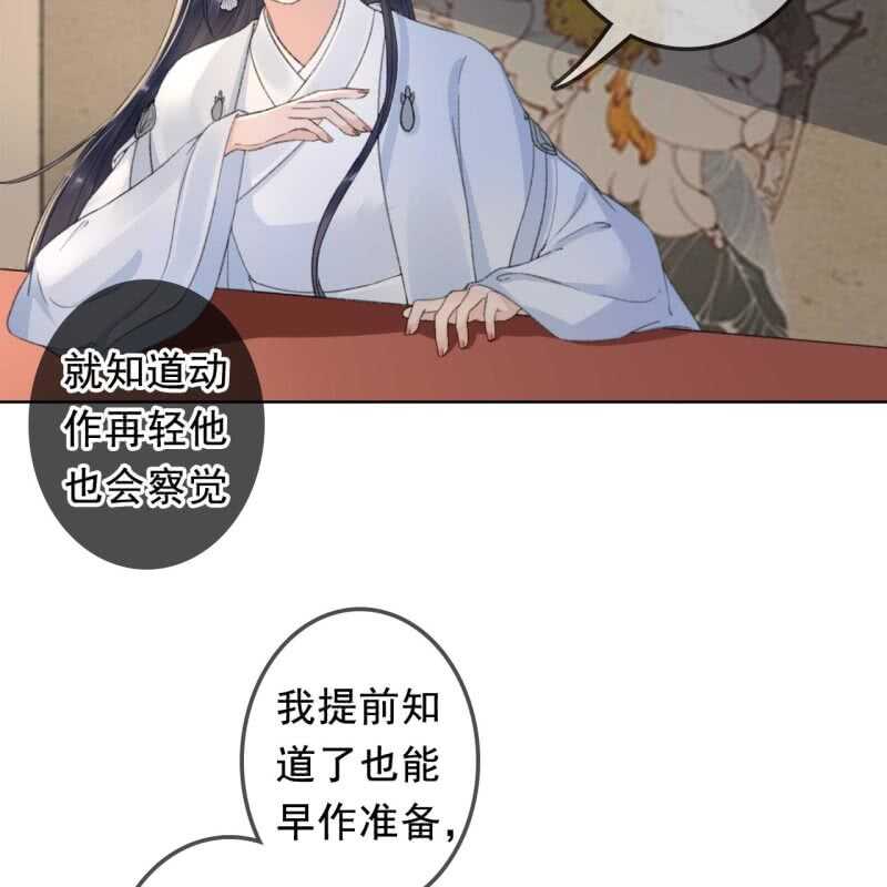 第161话 陌生的她-第163话
