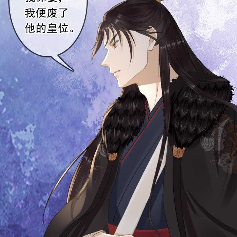 第161话 陌生的她-第163话