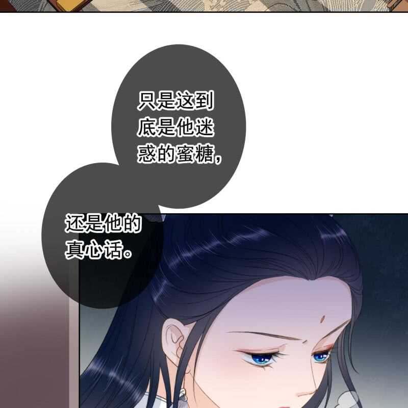 第161话 陌生的她-第163话