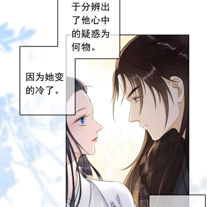 第161话 陌生的她-第163话