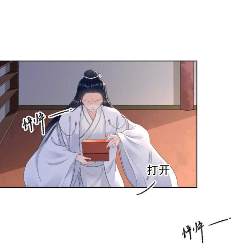 第161话 陌生的她-第163话