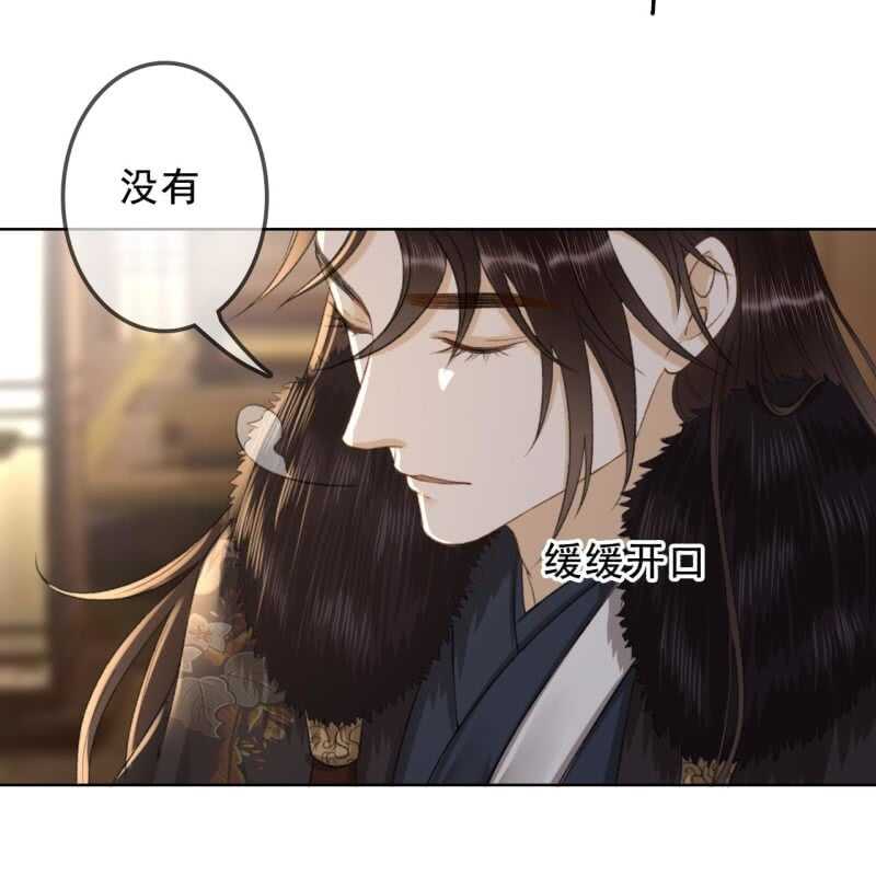 第161话 陌生的她-第163话