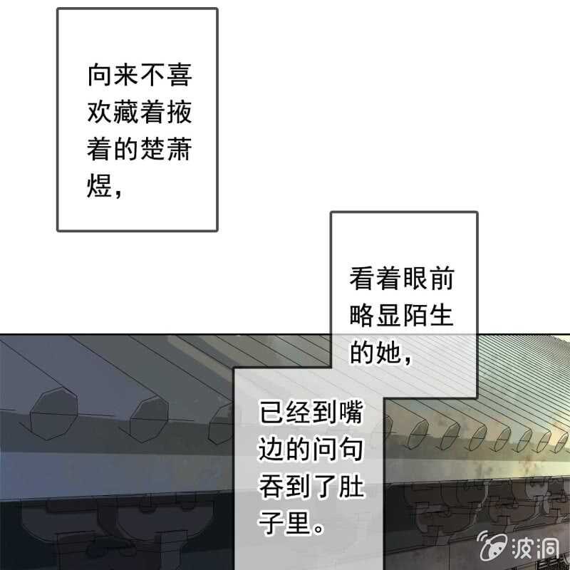 第161话 陌生的她-第163话