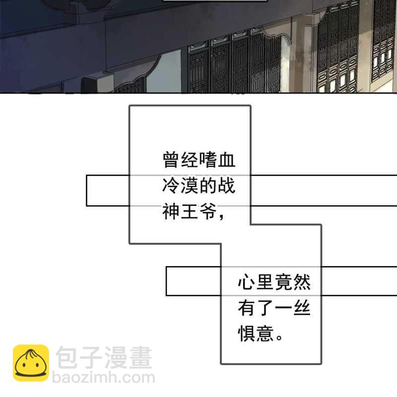第161话 陌生的她-第163话