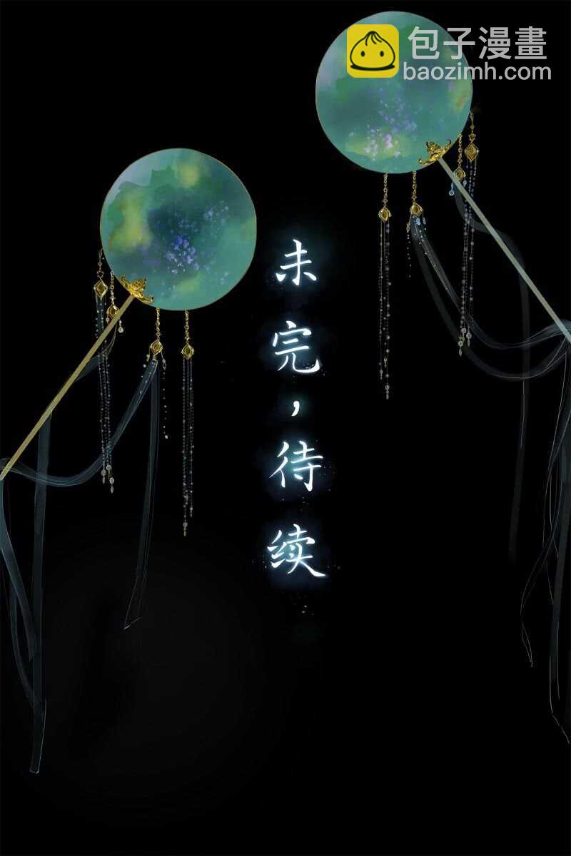 第161话 陌生的她-第163话