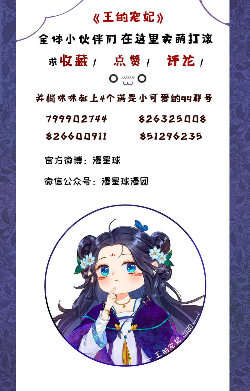 第161话 陌生的她-第163话