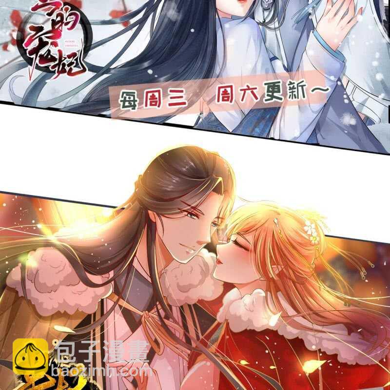 第161话 陌生的她-第163话
