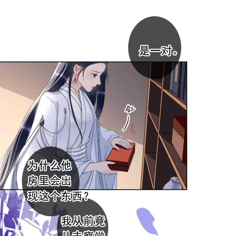 第161话 陌生的她-第163话
