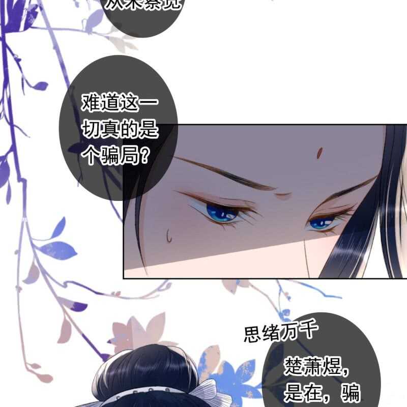 第161话 陌生的她-第163话