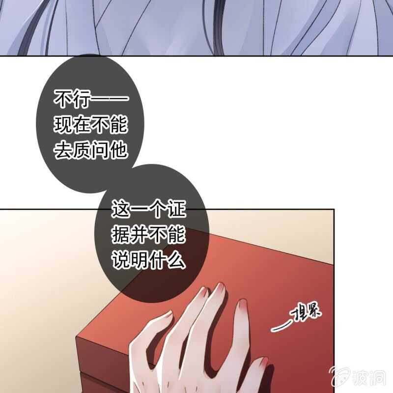 第161话 陌生的她-第163话