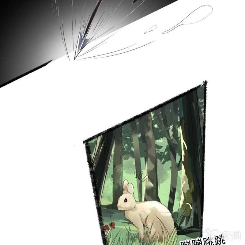 第163话 挖坟？！-第165话