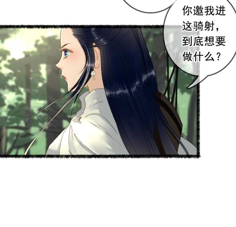 第163话 挖坟？！-第165话