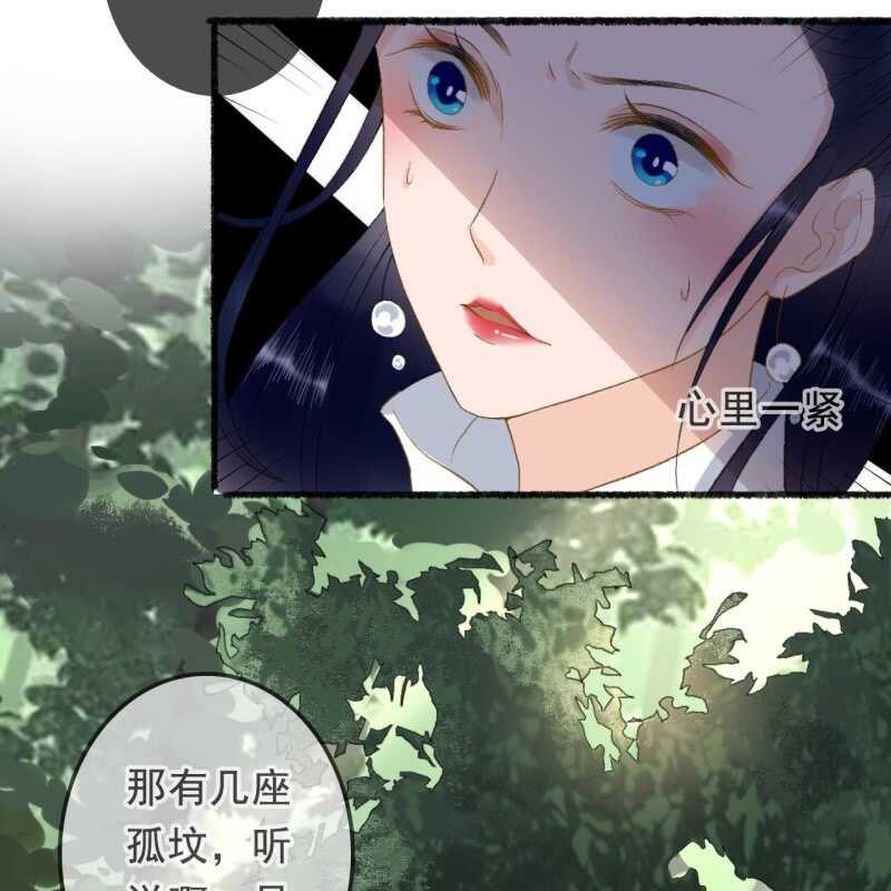 第163话 挖坟？！-第165话