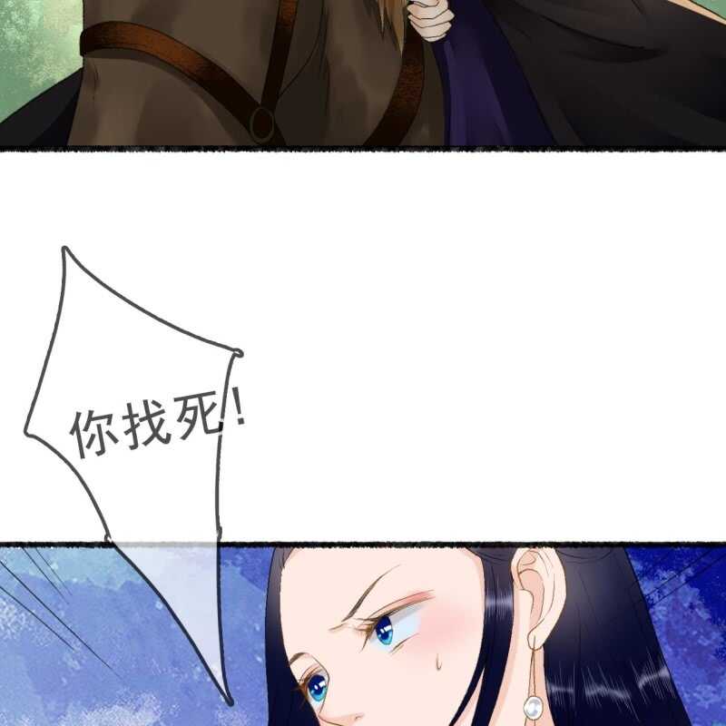 第163话 挖坟？！-第165话