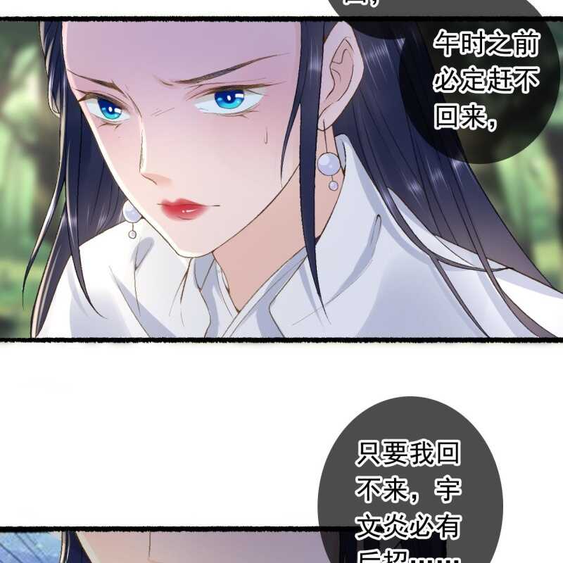 第163话 挖坟？！-第165话