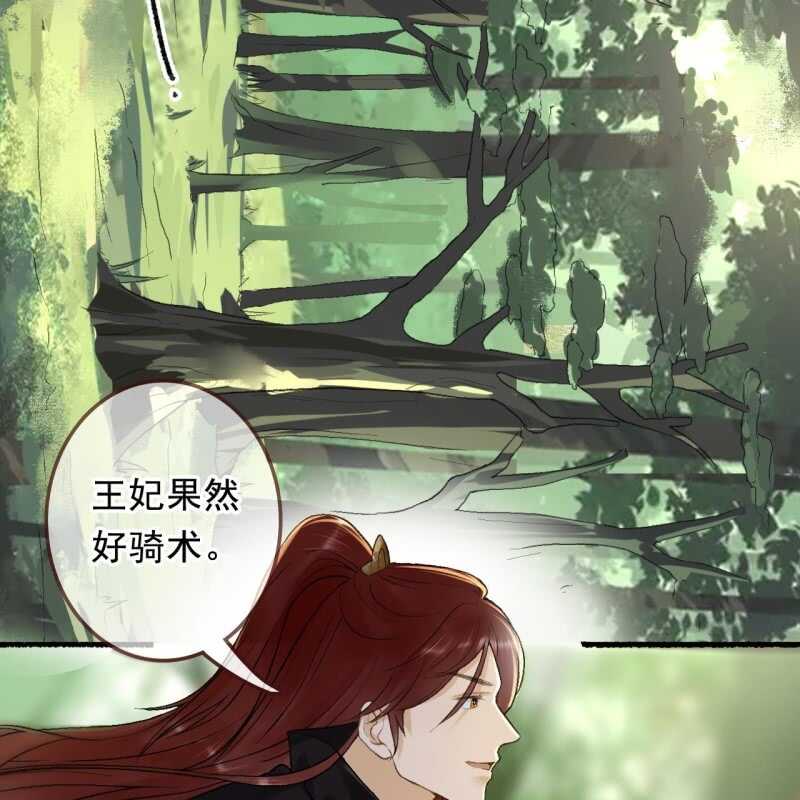 第163话 挖坟？！-第165话