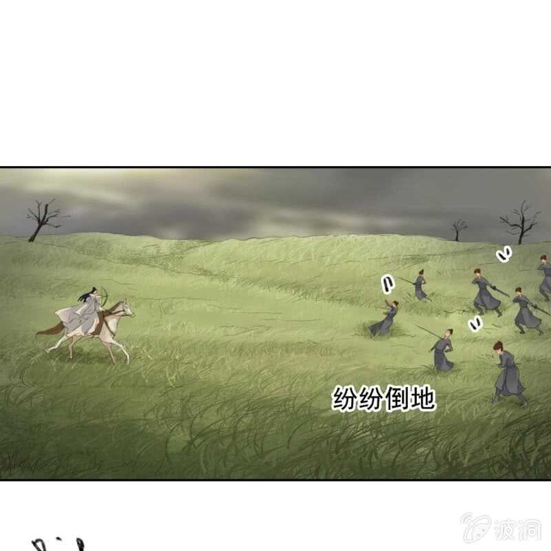 第165话 被包围了！-第167话